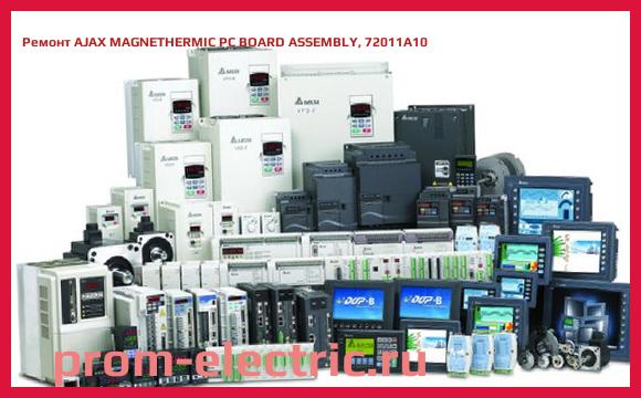 Image [РЕМОНТ] AJAX MAGNETHERMIC PC BOARD ASSEMBLY, 72011A10