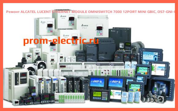 Image [РЕМОНТ] ALCATEL LUCENT ETHERNET MODULE OMNISWITCH 7000 12PORT MINI GBIC, OS7-GNI-U12