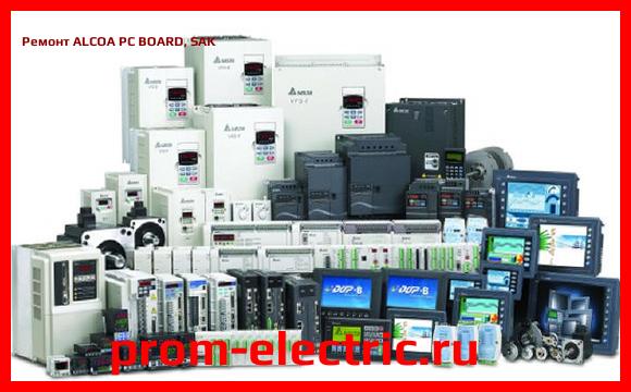 Image [РЕМОНТ] ALCOA PC BOARD, SAK