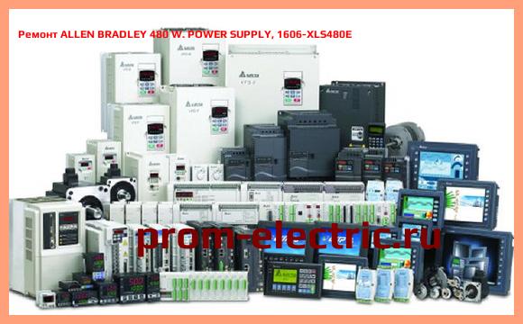 Image [РЕМОНТ] ALLEN BRADLEY 480 W. POWER SUPPLY, 1606-XLS480E
