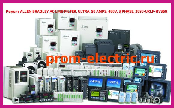 Image [РЕМОНТ] ALLEN BRADLEY AC LINE FILTER, ULTRA, 50 AMPS, 460V, 3 PHASE, 2090-UXLF-HV350