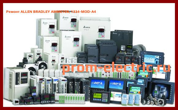 Image [РЕМОНТ] ALLEN BRADLEY AMMETER, 1334-MOD-A4