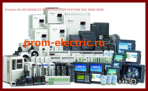 Image [РЕМОНТ] ALLEN BRADLEY CMOS BLK STOR FEATURE 500, 8000-MDB