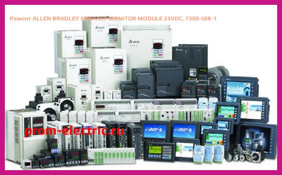 Image [РЕМОНТ] ALLEN BRADLEY CONTACT MONITOR MODULE 24VDC, 7300-UIB-1