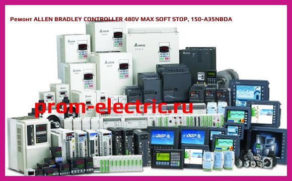 Image [РЕМОНТ] ALLEN BRADLEY CONTROLLER 480V MAX SOFT STOP, 150-A35NBDA