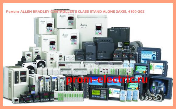 Image [РЕМОНТ] ALLEN BRADLEY CONTROLLER S CLASS STAND ALONE 2AXIS, 4100-202