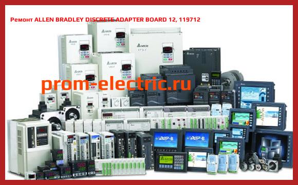 Image [РЕМОНТ] ALLEN BRADLEY DISCRETE ADAPTER BOARD 12, 119712