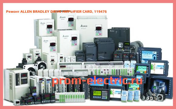 Image [РЕМОНТ] ALLEN BRADLEY DRIVE AMPLIFIER CARD, 119476