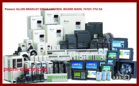 Image [РЕМОНТ] ALLEN BRADLEY DRIVE CONTROL BOARD MAIN, 74101-772-54