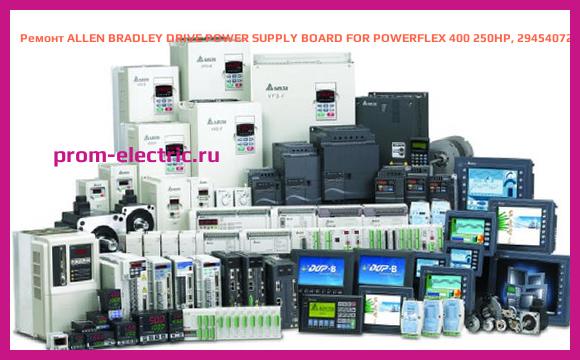 Image [РЕМОНТ] ALLEN BRADLEY DRIVE POWER SUPPLY BOARD FOR POWERFLEX 400 250HP, 2945407201