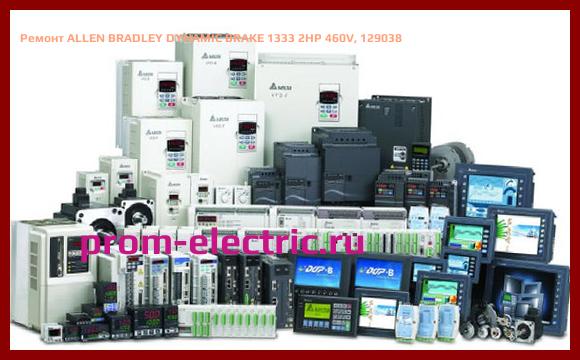 Image [РЕМОНТ] ALLEN BRADLEY DYNAMIC BRAKE 1333 2HP 460V, 129038