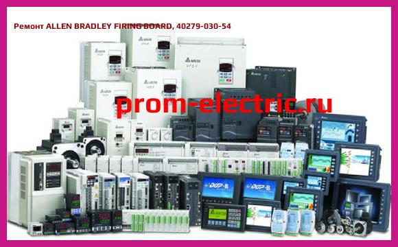 Image [РЕМОНТ] ALLEN BRADLEY FIRING BOARD, 40279-030-54