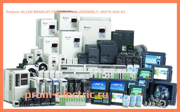 Image [РЕМОНТ] ALLEN BRADLEY FIRING BOARD ASSEMBLY, 40279-030-53