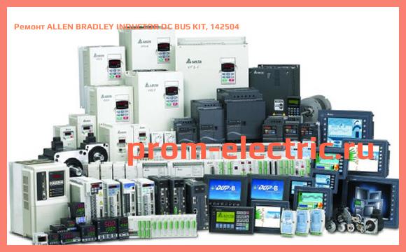 Image [РЕМОНТ] ALLEN BRADLEY INDUCTOR DC BUS KIT, 142504