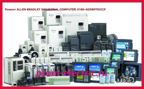 Image [РЕМОНТ] ALLEN BRADLEY INDUSTRIAL COMPUTER, 6180-ADDBFFDICCF
