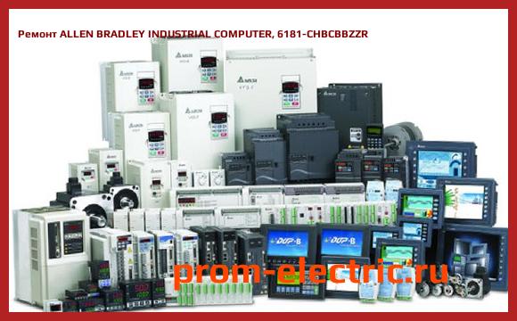Image [РЕМОНТ] ALLEN BRADLEY INDUSTRIAL COMPUTER, 6181-CHBCBBZZR