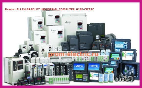 Image [РЕМОНТ] ALLEN BRADLEY INDUSTRIAL COMPUTER, 6182-CICAZC