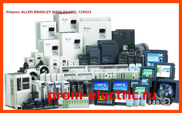 Image [РЕМОНТ] ALLEN BRADLEY MAIN BOARD, 129423