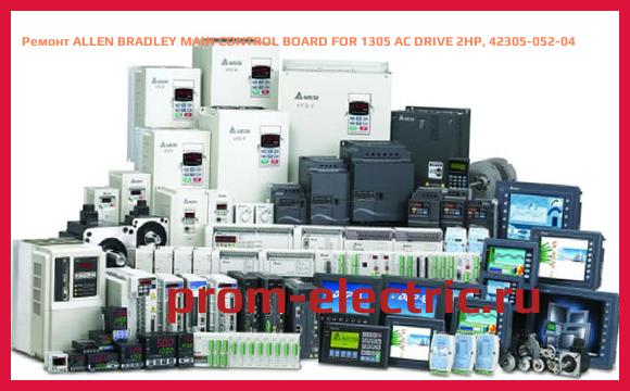 Image [РЕМОНТ] ALLEN BRADLEY MAIN CONTROL BOARD FOR 1305 AC DRIVE 2HP, 42305-052-04