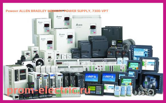 Image [РЕМОНТ] ALLEN BRADLEY MEMORY POWER SUPPLY, 7300-VPT