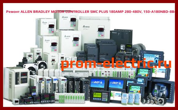 Image [РЕМОНТ] ALLEN BRADLEY MOTOR CONTROLLER SMC PLUS 180AMP 280-480V, 150-A180NBD-8B4