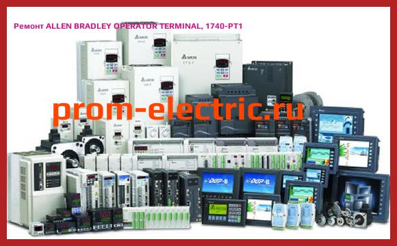 Image [РЕМОНТ] ALLEN BRADLEY OPERATOR TERMINAL, 1740-PT1