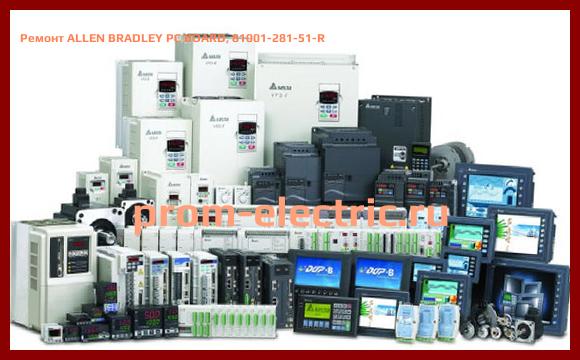 Image [РЕМОНТ] ALLEN BRADLEY PC BOARD, 81001-281-51-R