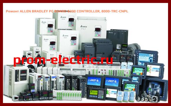 Image [РЕМОНТ] ALLEN BRADLEY PC BOARD 8200 CONTROLLER, 8000-TRC-CNPL