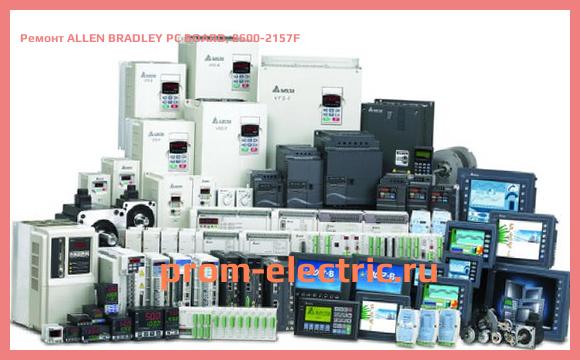 Image [РЕМОНТ] ALLEN BRADLEY PC BOARD, 8600-2157F