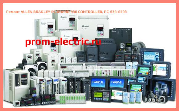 Image [РЕМОНТ] ALLEN BRADLEY PC BOARD 930 CONTROLLER, PC-639-0593