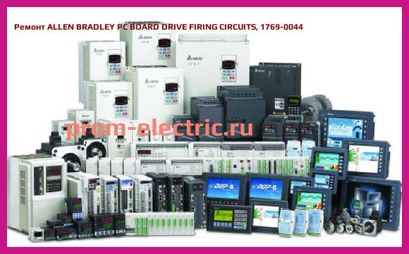 Image [РЕМОНТ] ALLEN BRADLEY PC BOARD DRIVE FIRING CIRCUITS, 1769-0044
