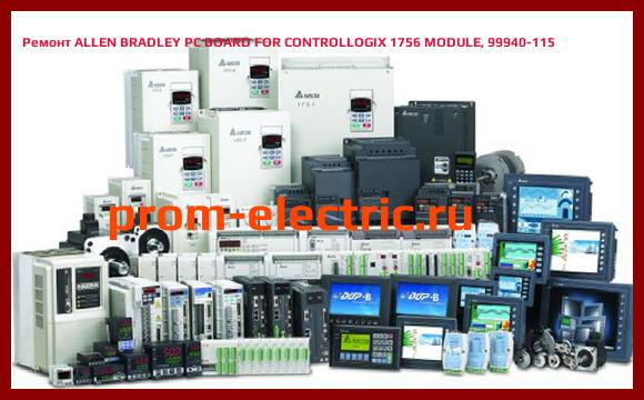 Image [РЕМОНТ] ALLEN BRADLEY PC BOARD FOR CONTROLLOGIX 1756 MODULE, 99940-115