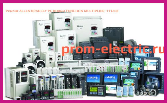 Image [РЕМОНТ] ALLEN BRADLEY PC BOARD FUNCTION MULTIPLIER, 111268