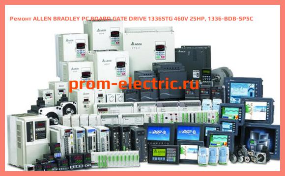 Image [РЕМОНТ] ALLEN BRADLEY PC BOARD GATE DRIVE 1336STG 460V 25HP, 1336-BDB-SP5