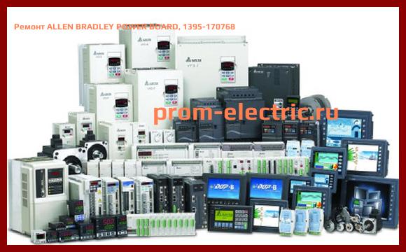 Image [РЕМОНТ] ALLEN BRADLEY POWER BOARD, 1395-170768