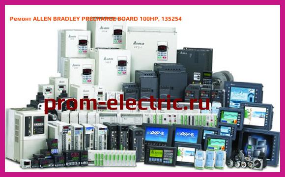 Image [РЕМОНТ] ALLEN BRADLEY PRECHARGE BOARD 100HP, 135254