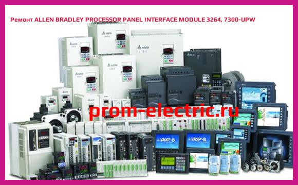 Image [РЕМОНТ] ALLEN BRADLEY PROCESSOR PANEL INTERFACE MODULE 3264, 7300-UPW