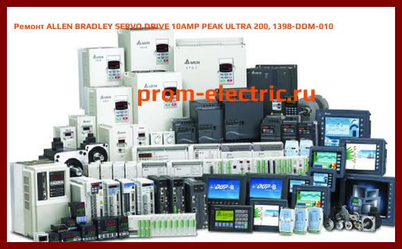 Image [РЕМОНТ] ALLEN BRADLEY SERVO DRIVE 10AMP PEAK ULTRA 200, 1398-DDM-010