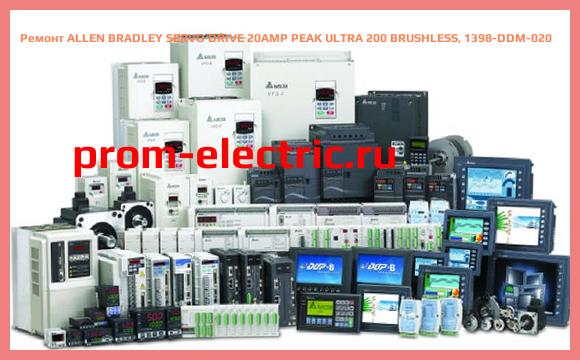 Image [РЕМОНТ] ALLEN BRADLEY SERVO DRIVE 20AMP PEAK ULTRA 200 BRUSHLESS, 1398-DDM-020