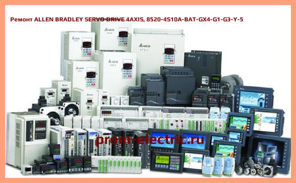 Image [РЕМОНТ] ALLEN BRADLEY SERVO DRIVE 4AXIS, 8520-4S10A-BAT-GX4-G1-G3-Y-5