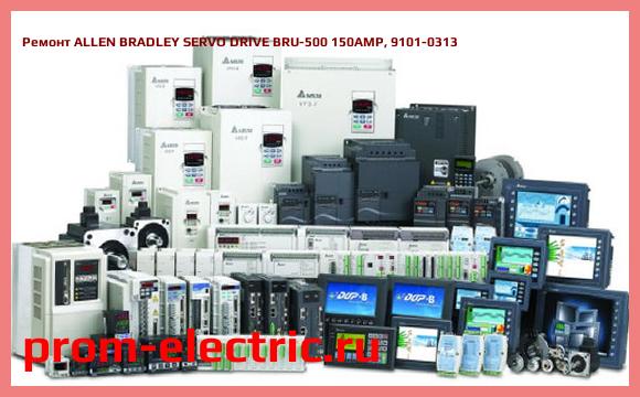 Image [РЕМОНТ] ALLEN BRADLEY SERVO DRIVE BRU-500 150AMP, 9101-0313
