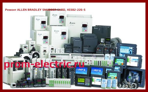 Image [РЕМОНТ] ALLEN BRADLEY SNUBBER CARD, 40382-226-5