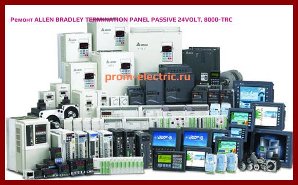 Image [РЕМОНТ] ALLEN BRADLEY TERMINATION PANEL PASSIVE 24VOLT, 8000-TRC