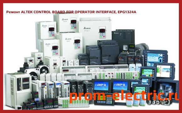 Image [РЕМОНТ] ALTEK CONTROL BOARD FOR OPERATOR INTERFACE, EPG1324A