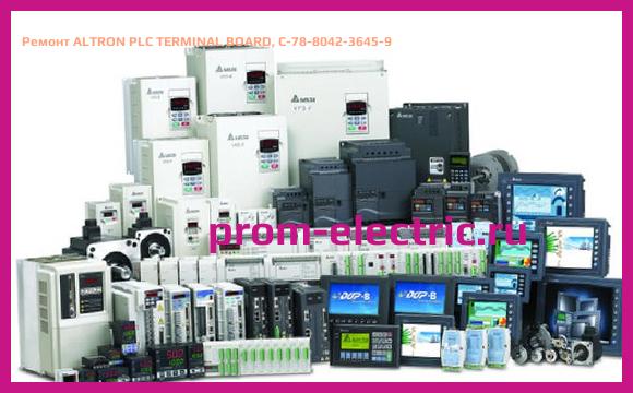Image [РЕМОНТ] ALTRON PLC TERMINAL BOARD, C-78-8042-3645-9