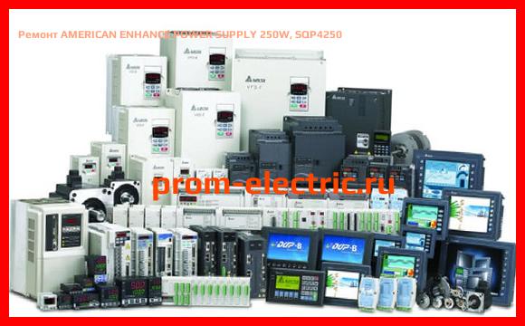 Image [РЕМОНТ] AMERICAN ENHANCE POWER SUPPLY 250W, SQP4250