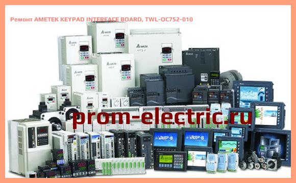 Image [РЕМОНТ] AMETEK KEYPAD INTERFACE BOARD, TWL-OC752-010