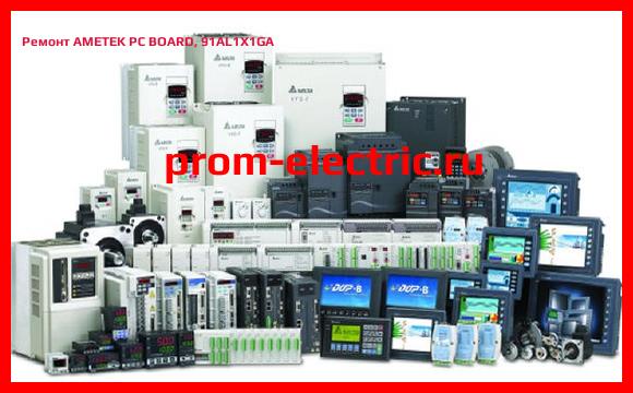 Image [РЕМОНТ] AMETEK PC BOARD, 91AL1X1GA