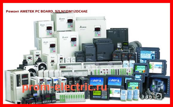 Image [РЕМОНТ] AMETEK PC BOARD, 92LN1DM12DC4AE