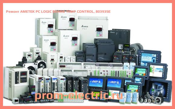 Image [РЕМОНТ] AMETEK PC LOGIC BOARD TEMP CONTROL, 80393SE